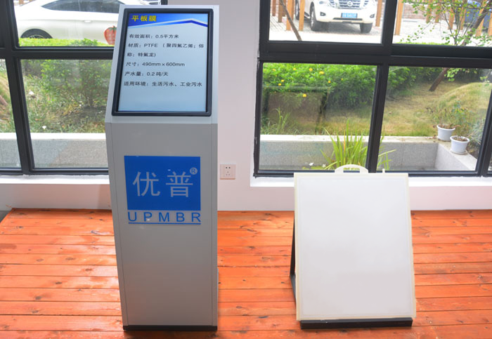 优普MBR膜价格